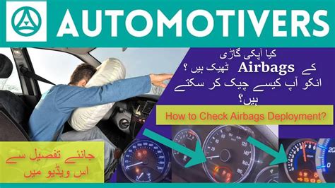 how to check airbag